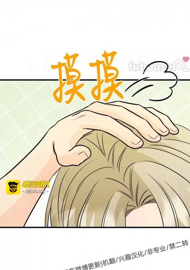 第26话 第 21 页