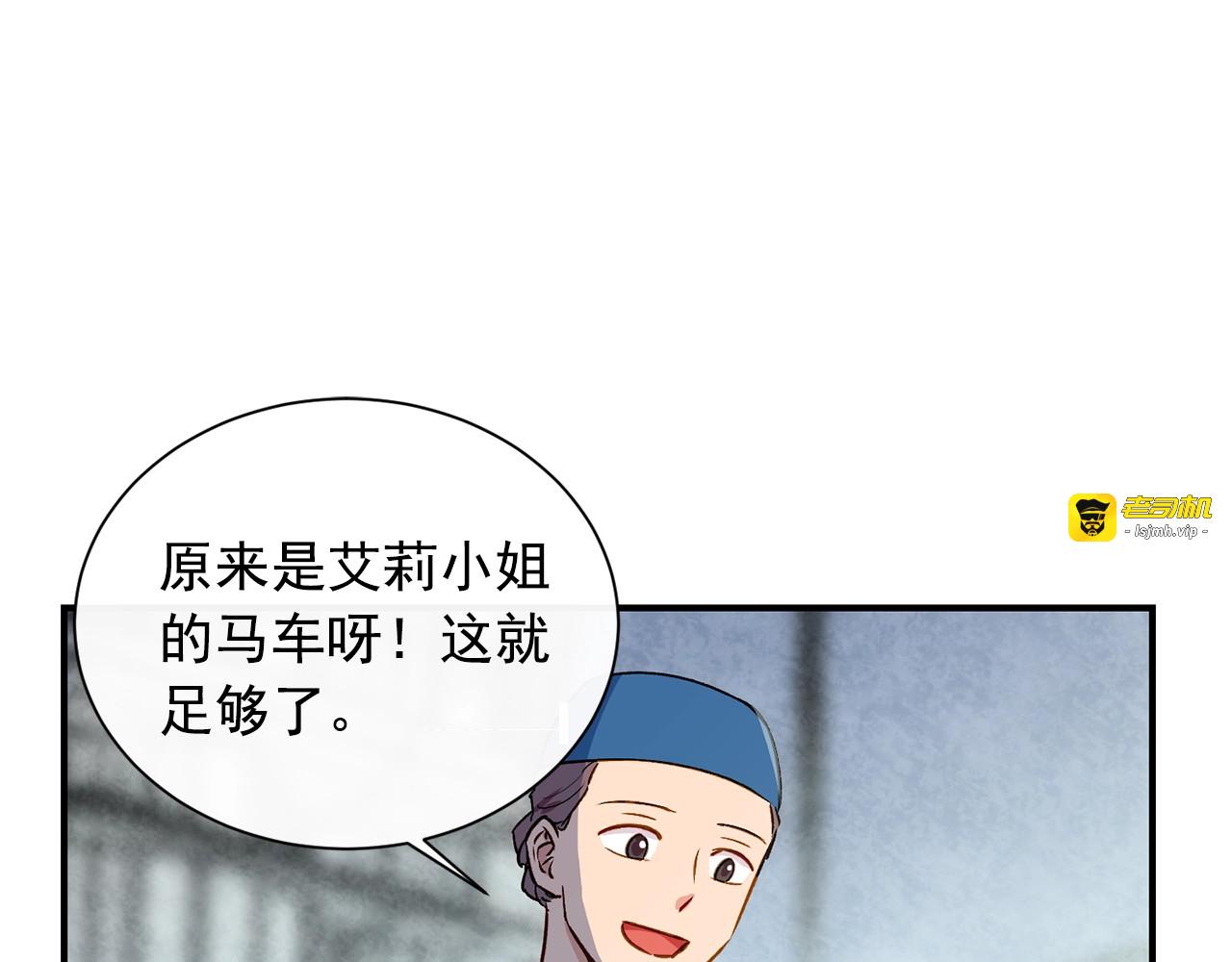第4话 影后姐姐！ 第 27 页