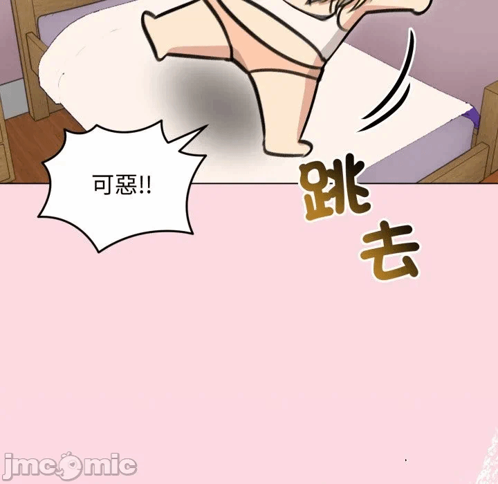 第29话 第 160 页