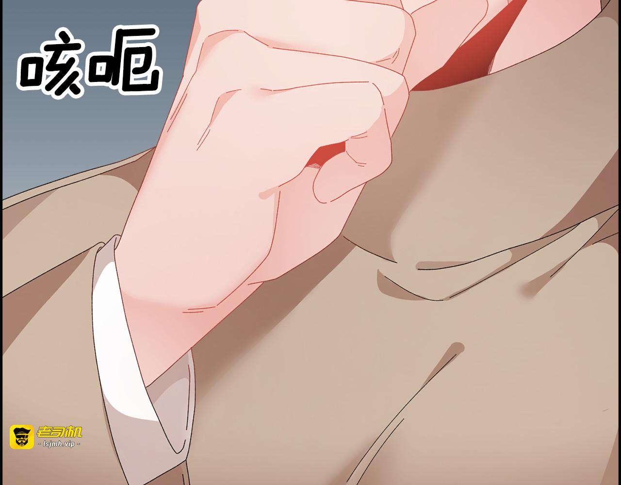 第85话 出门炸街 第 7 页