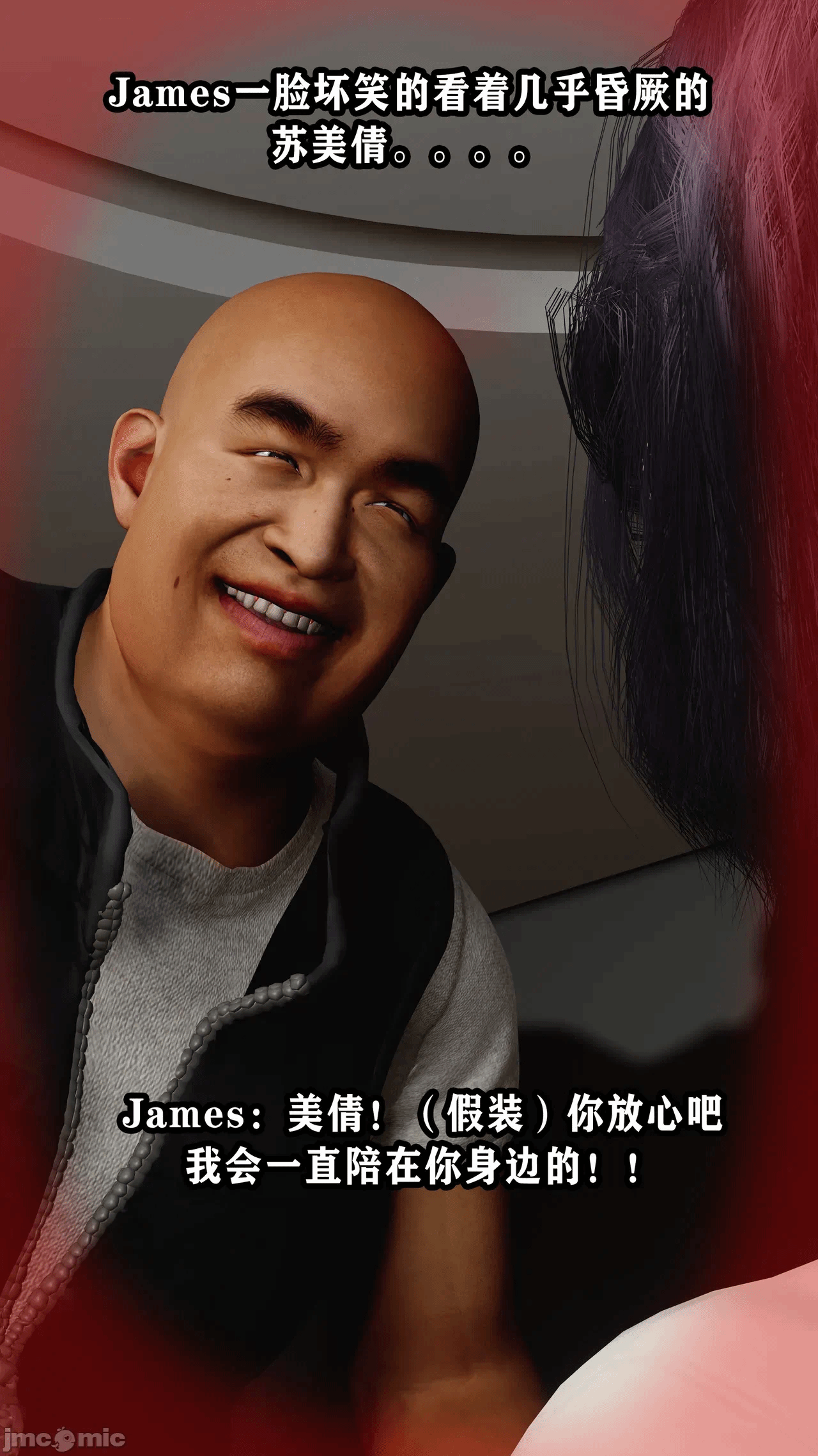 义母淫子第一章完整版 第一话 - 62