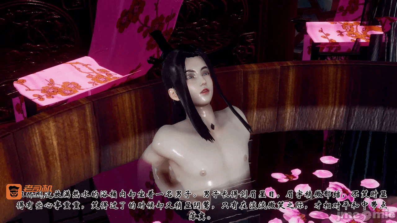 第一话 第 131 页