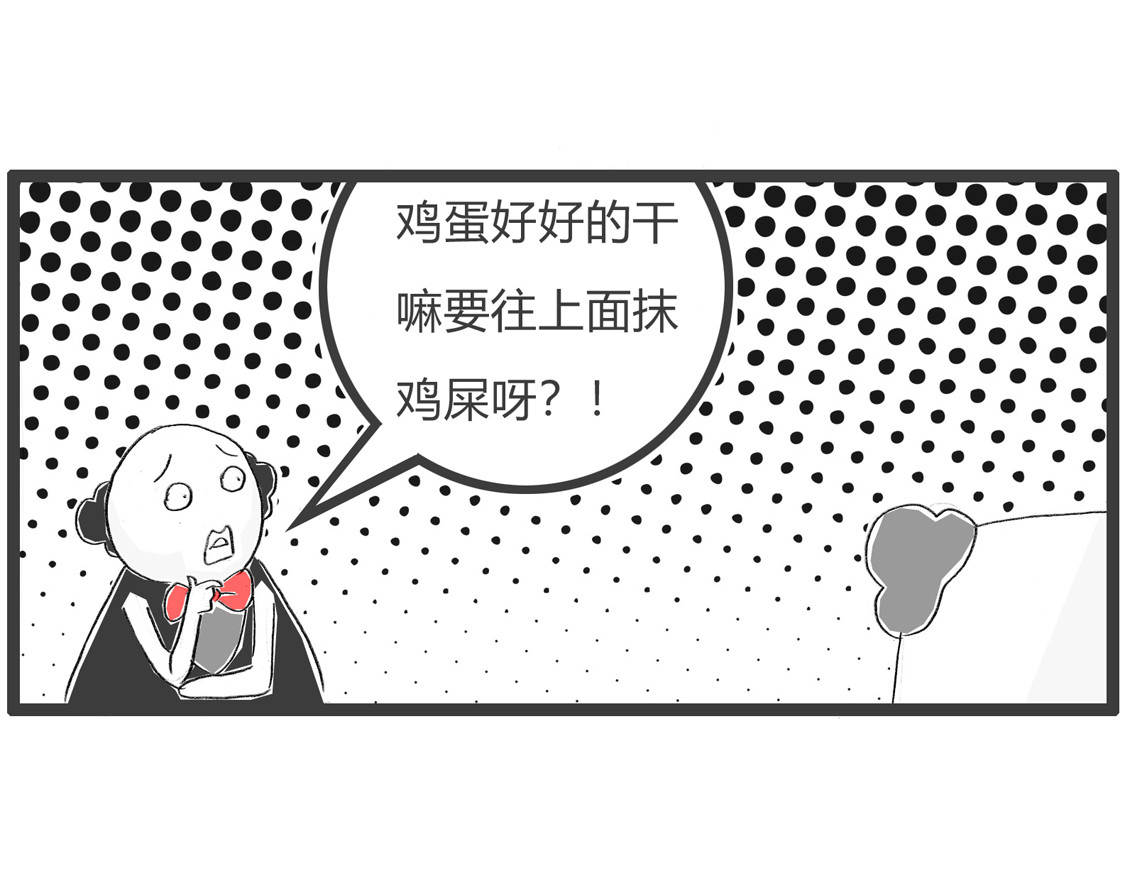 无解 第 18 页
