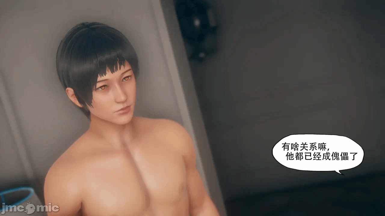 第一话 第 804 页