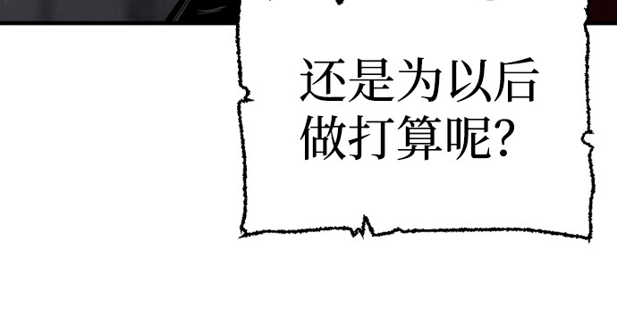 第24话 第 196 页