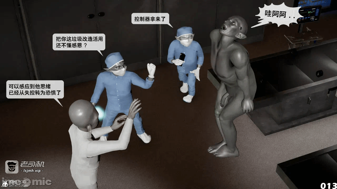 第一话 第 1429 页