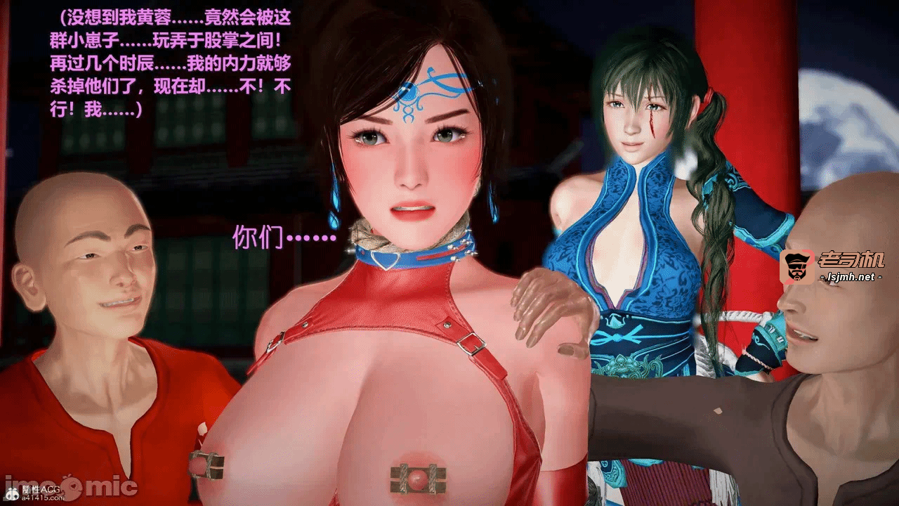 第一话 第 729 页