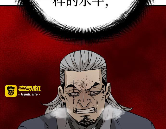 第6话 第 65 页