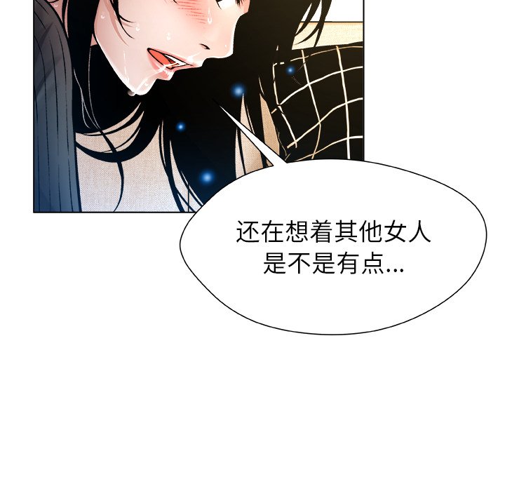 第6话 第 80 页