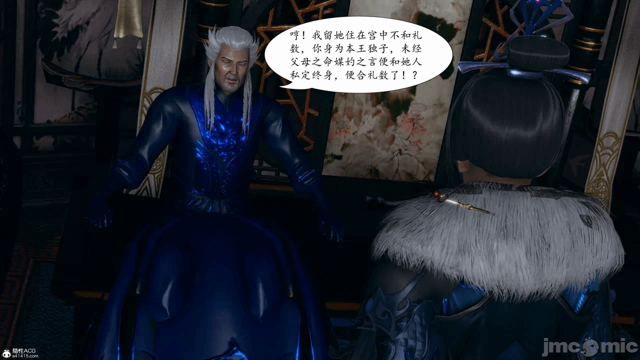 [3D]天玄神魔录01-12 第一话 - 550