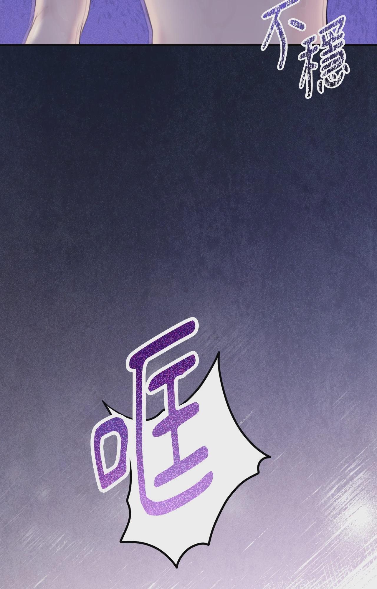 第41话 第 20 页