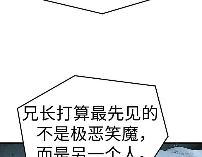 第94话 第 56 页