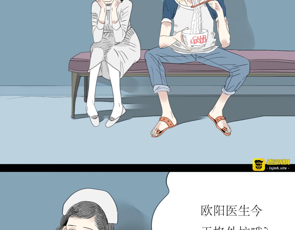 第40话 不会被揭开的秘密 第 13 页