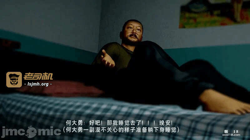 第一话 第 341 页