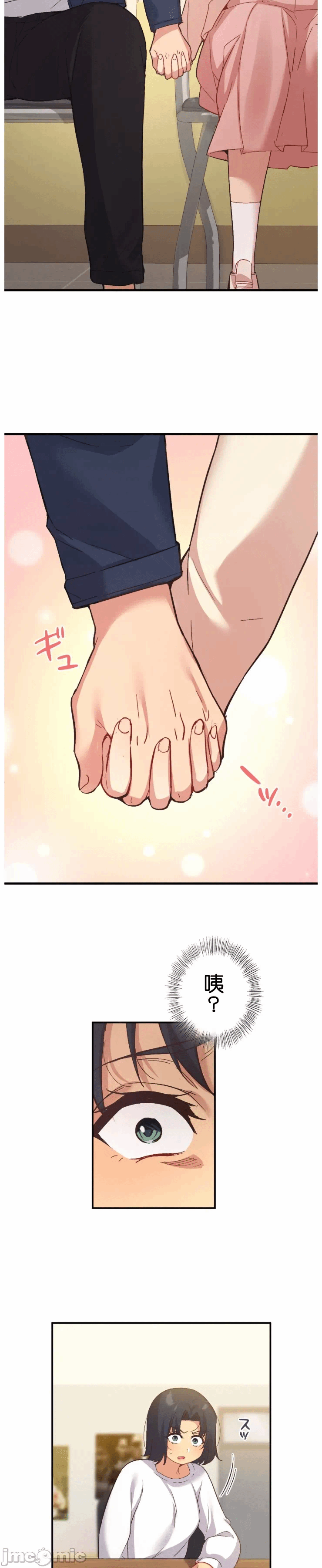 第15话 第 8 页