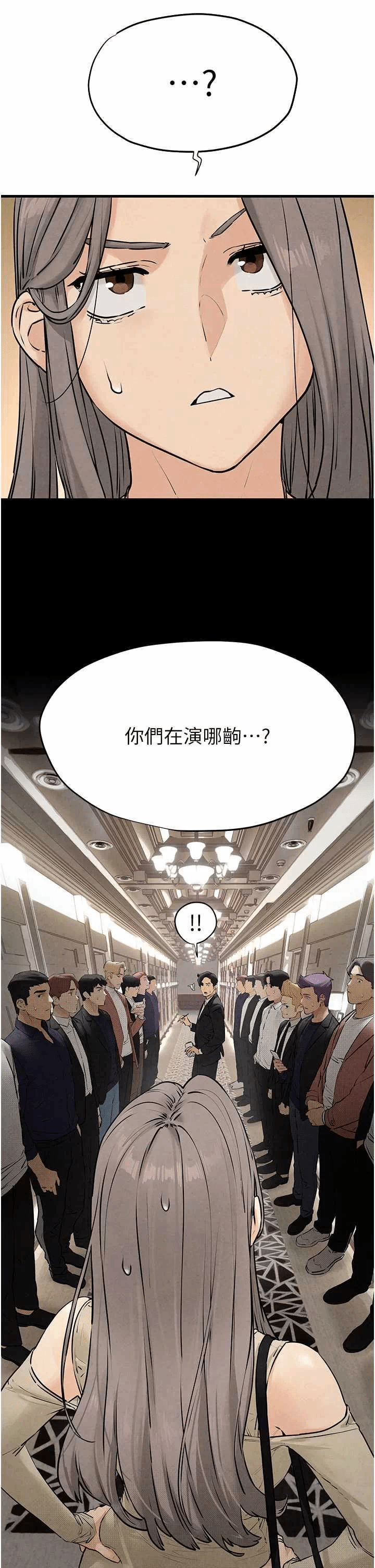 第14话 第 38 页