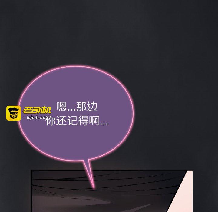 第1话 第 223 页