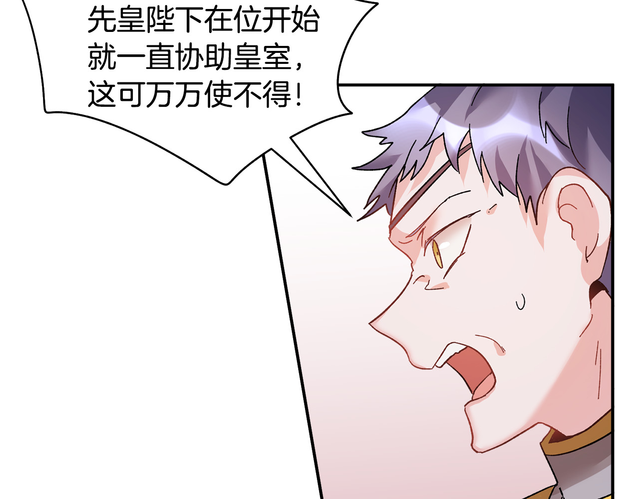 第34话 崩溃 第 54 页