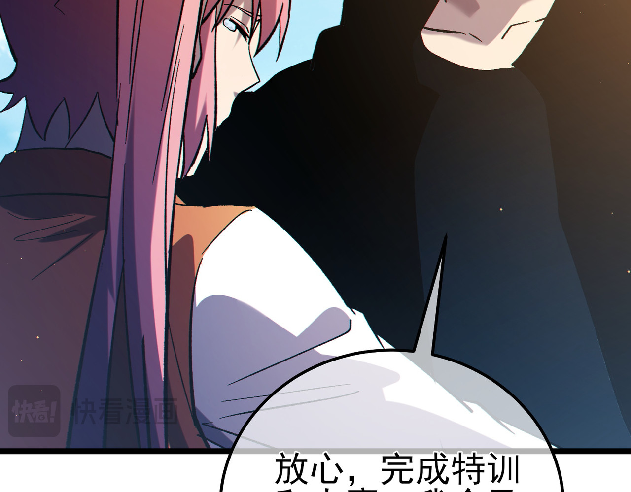 第122话 到达炎龙之魂 第 94 页