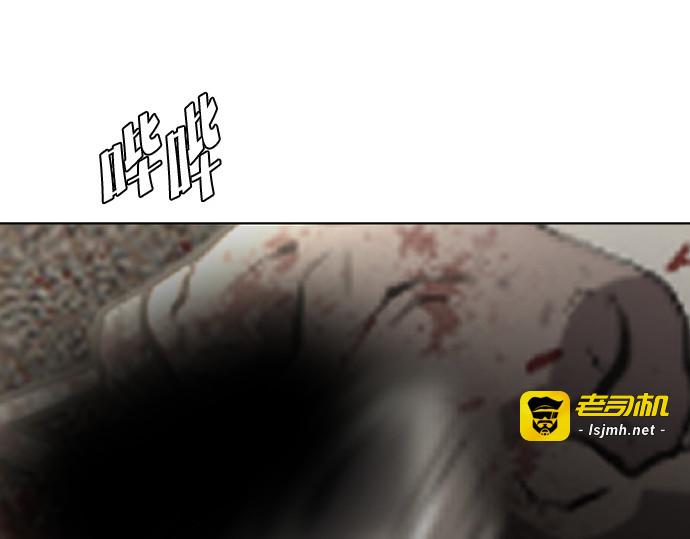 第39话 第 85 页