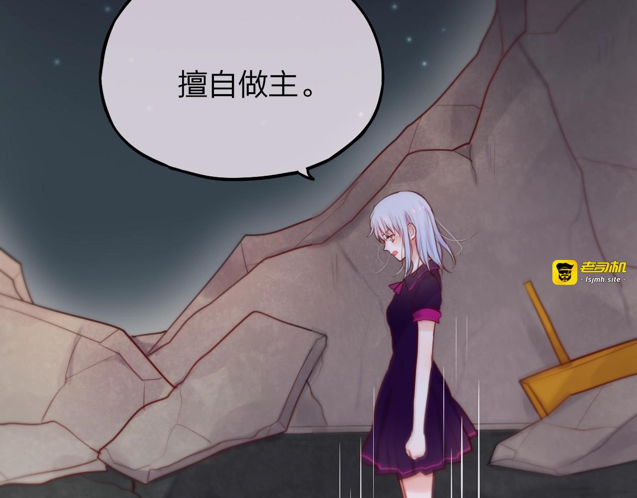 第20话 心绞痛 第 53 页