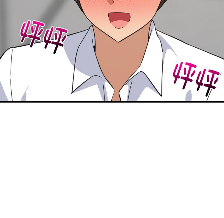 第64话 第 86 页