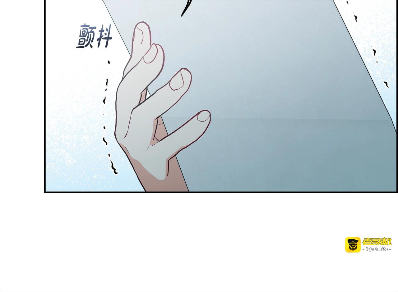 第50话 因为哥哥很高大啊！ 第 125 页