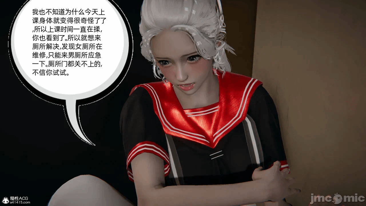 第一话 第 304 页