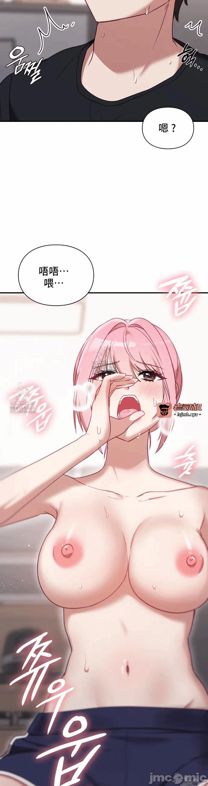 第4话4 第 29 页