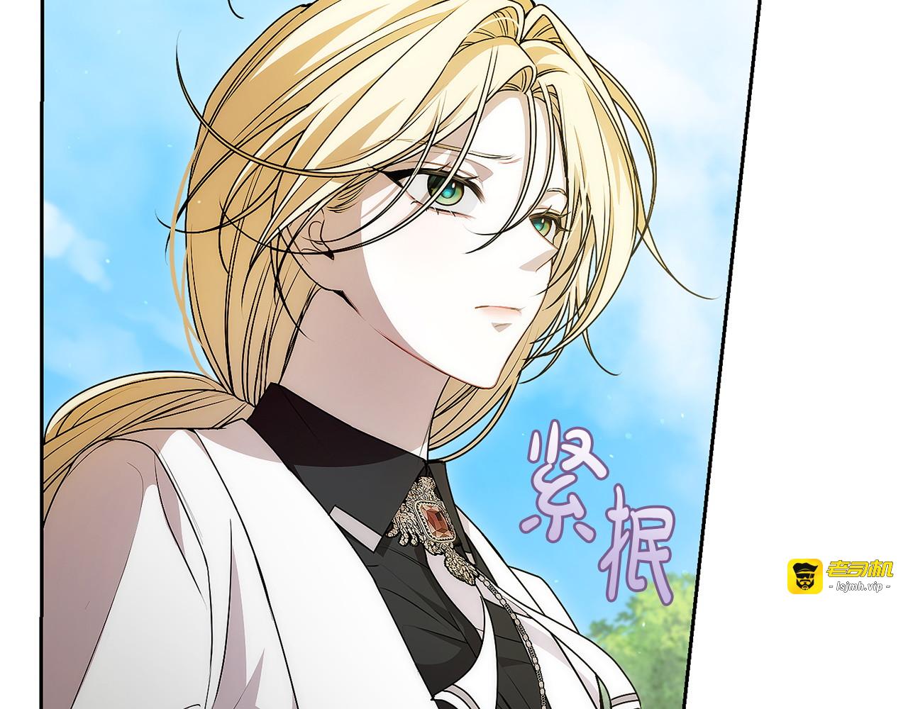 第19话 相伴而行 第 151 页