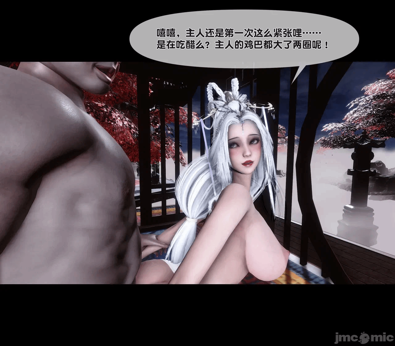第一话 第 431 页