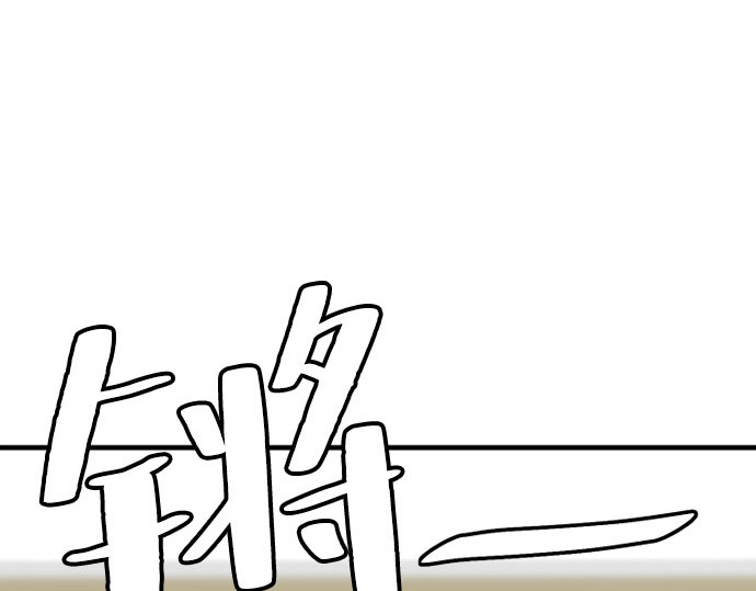 第45话 第 382 页