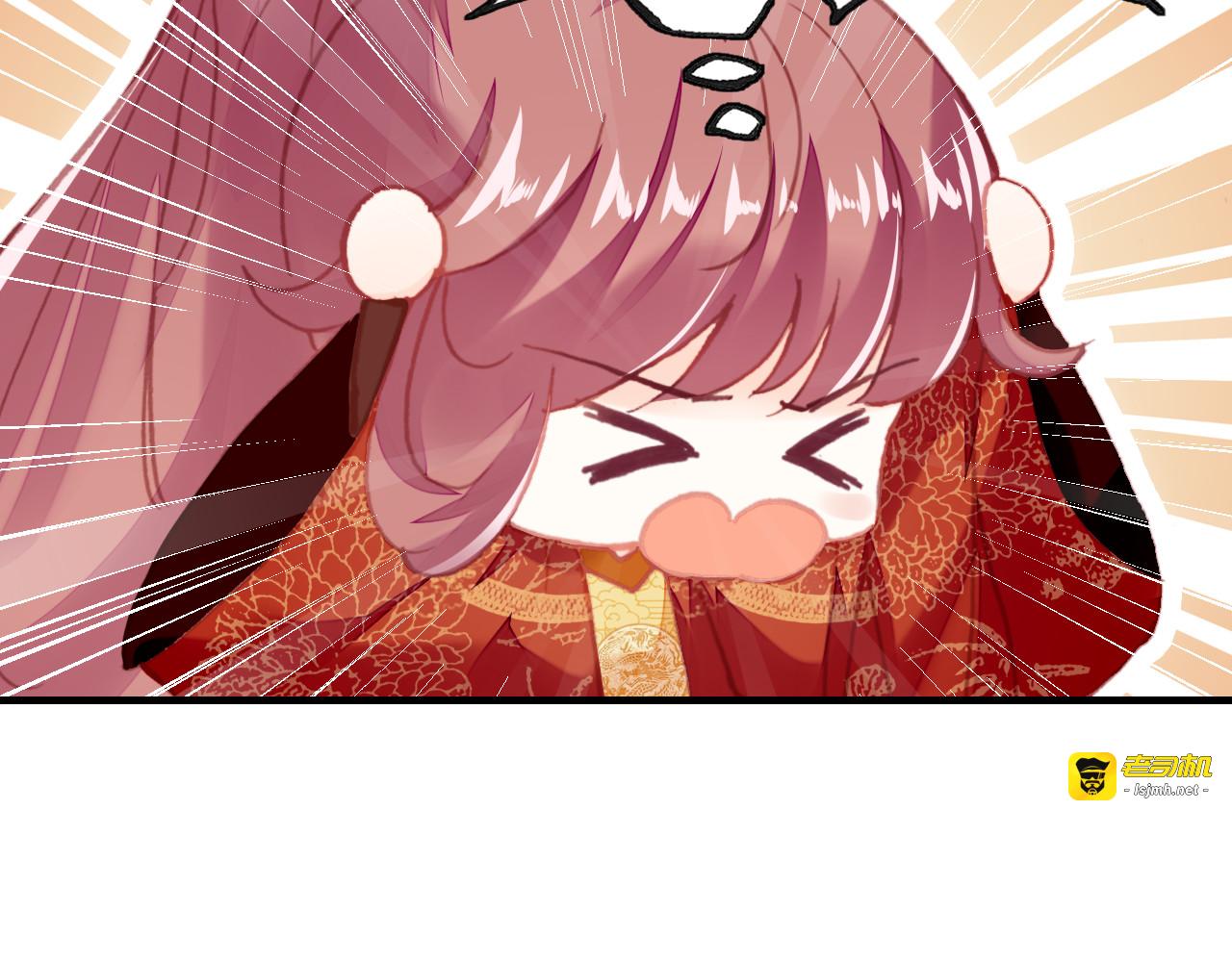 第52话 逃出宫 第 33 页