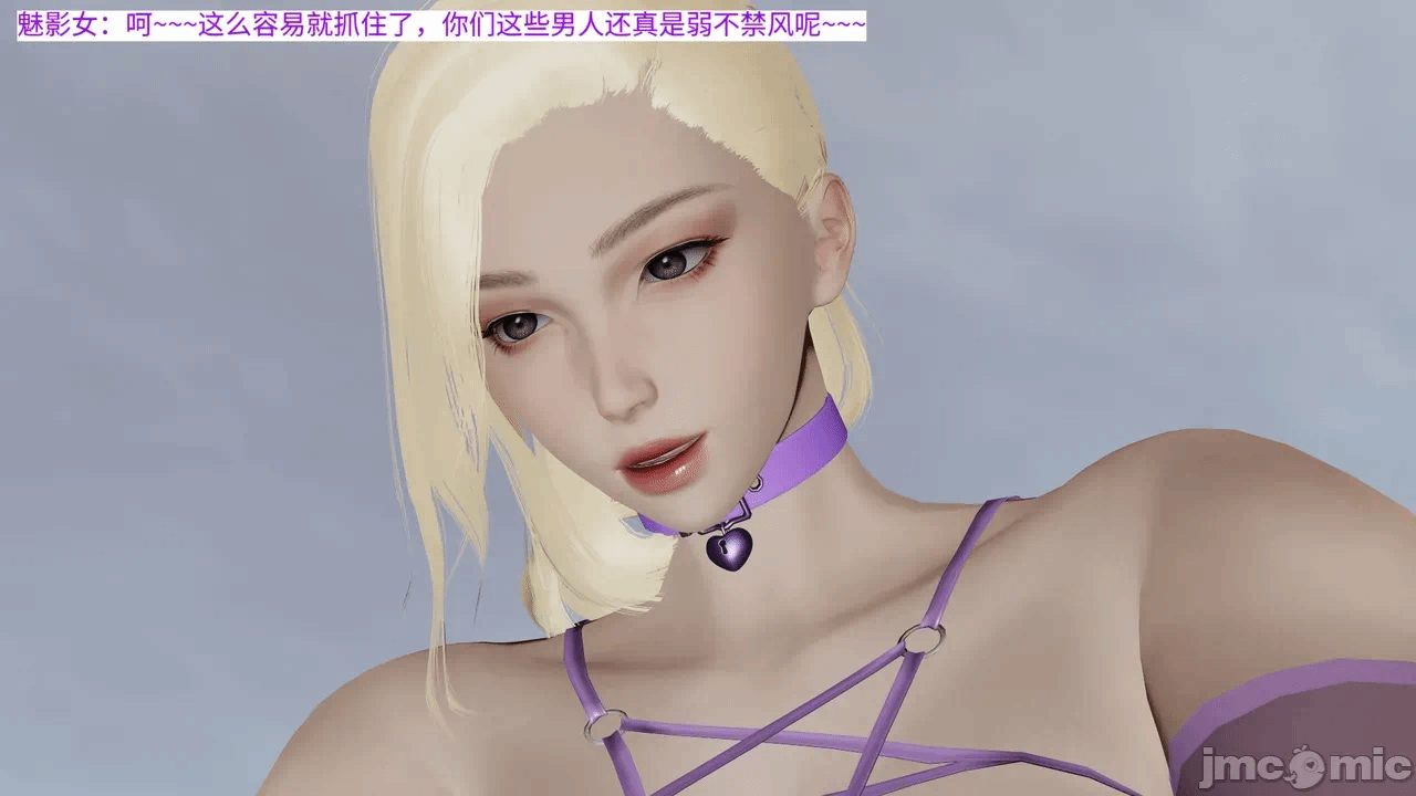 [梅姬斯图斯(Megistus)] 超级熟女英雄联盟 00-08 第一话 - 612