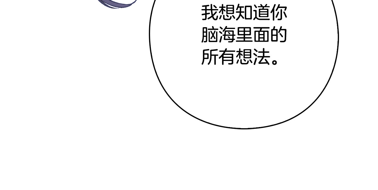 第24话 难博美人一笑 第 58 页