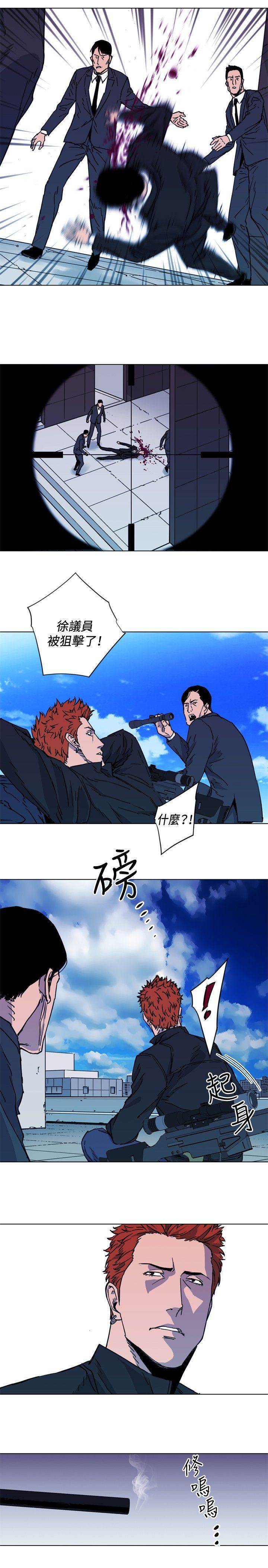 第56话 第 14 页