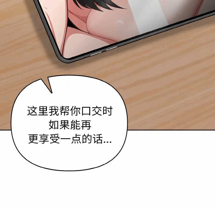 第16话 第 117 页