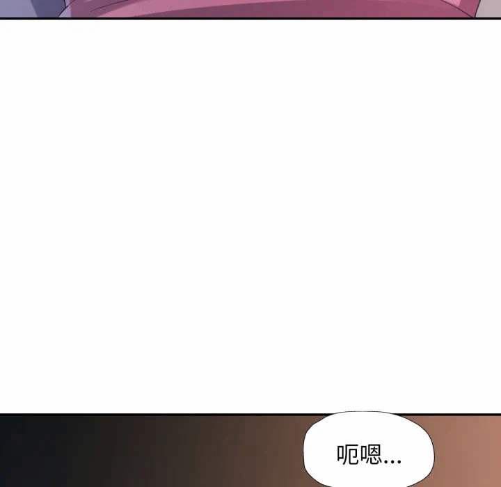 第6话 第 148 页