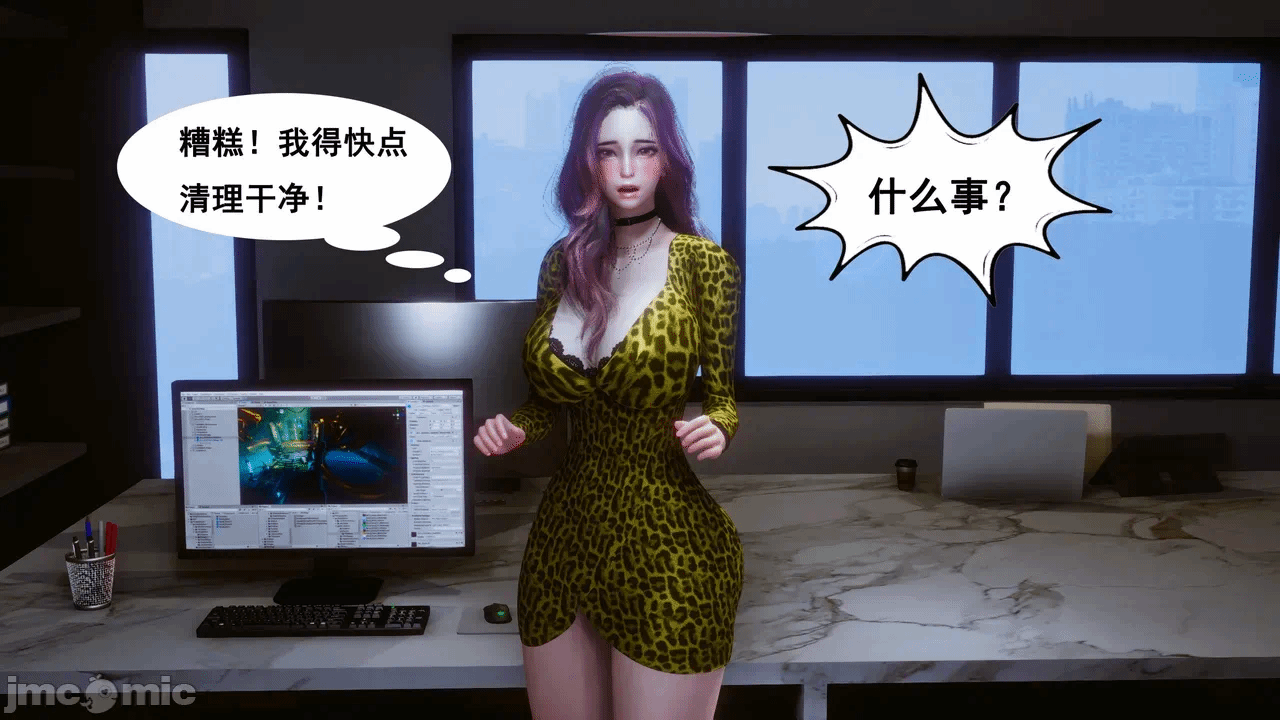 第一话 第 88 页