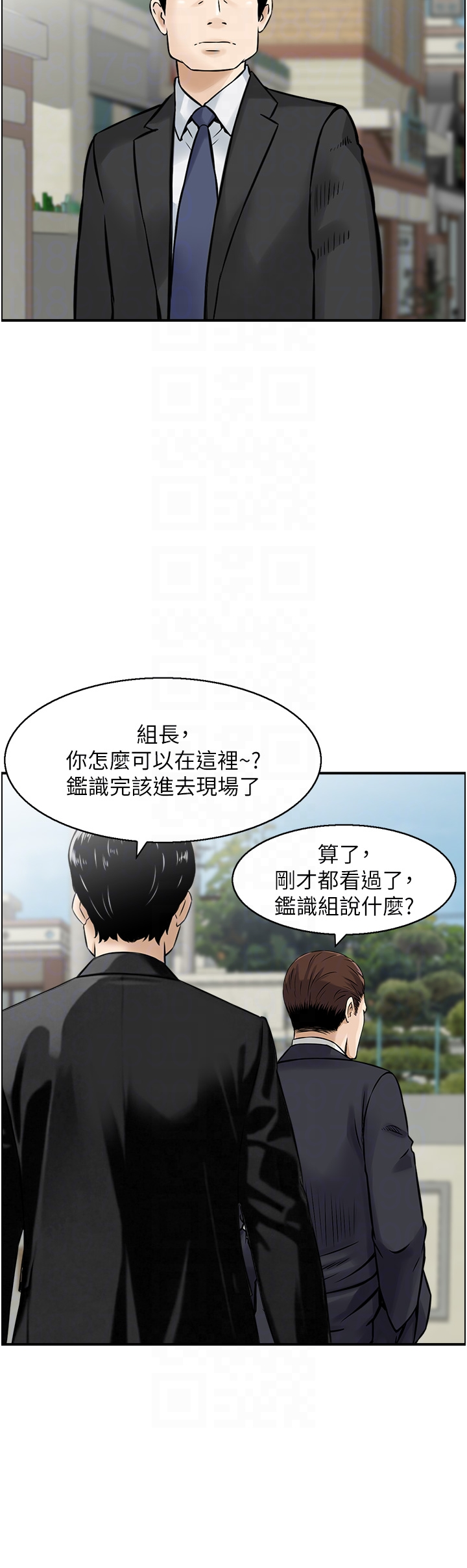 第15话 - 魅魔的把戏 第 30 页