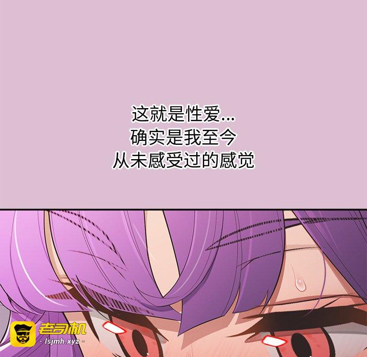 第15话 第 123 页