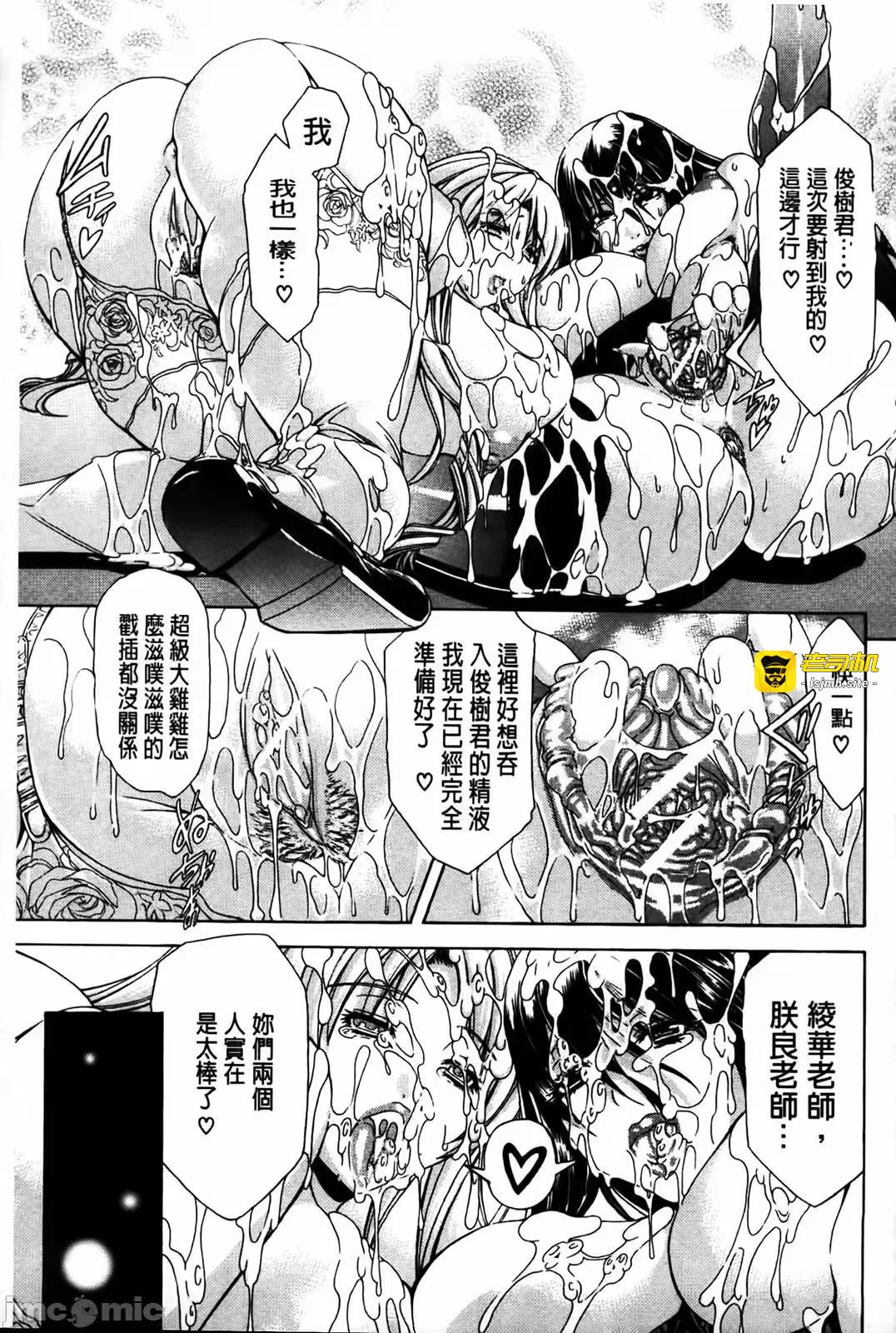 第1话 第 211 页