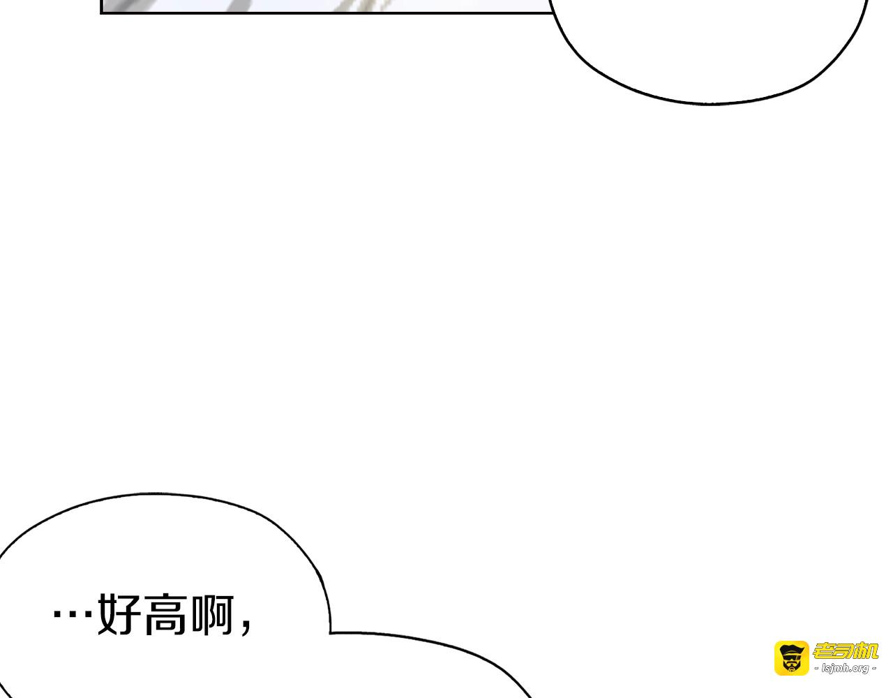 第24话 出宫吧！ 第 113 页