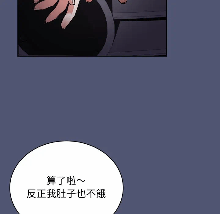 第1话 第 207 页