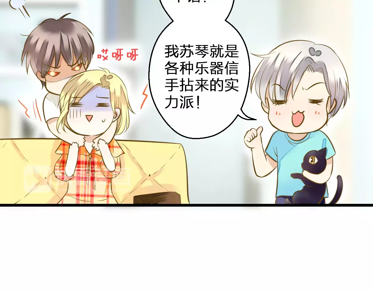 第45话 battle一下 第 58 页