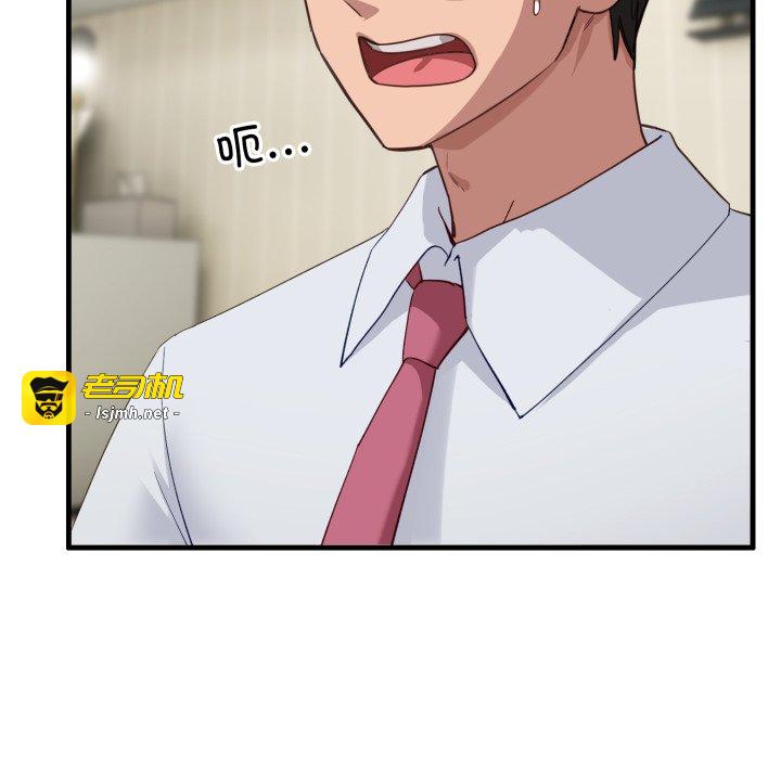 第6话 第 21 页