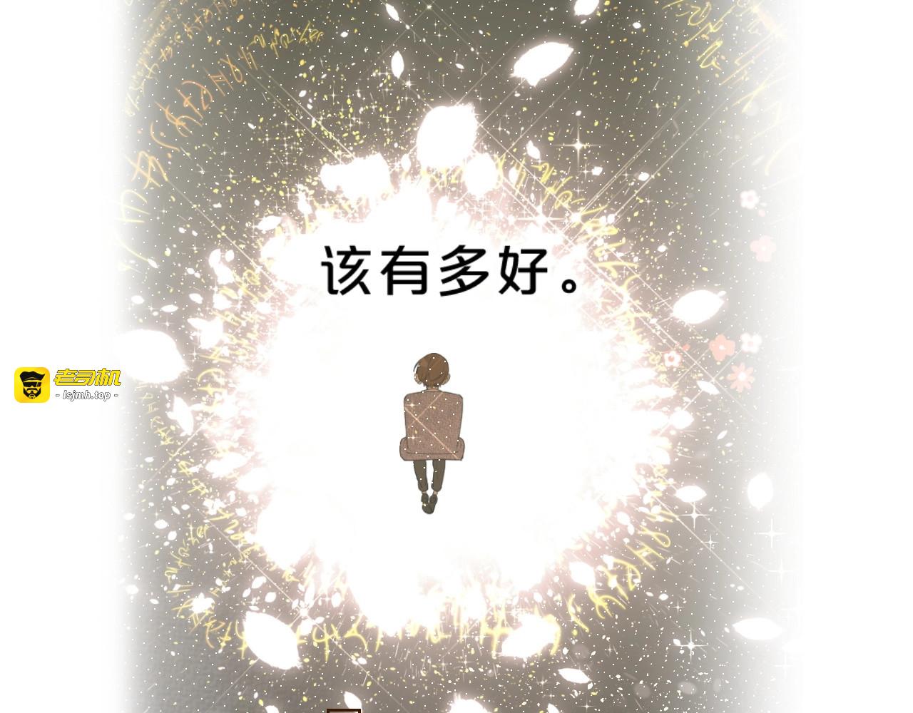 第56话 退学 第 77 页