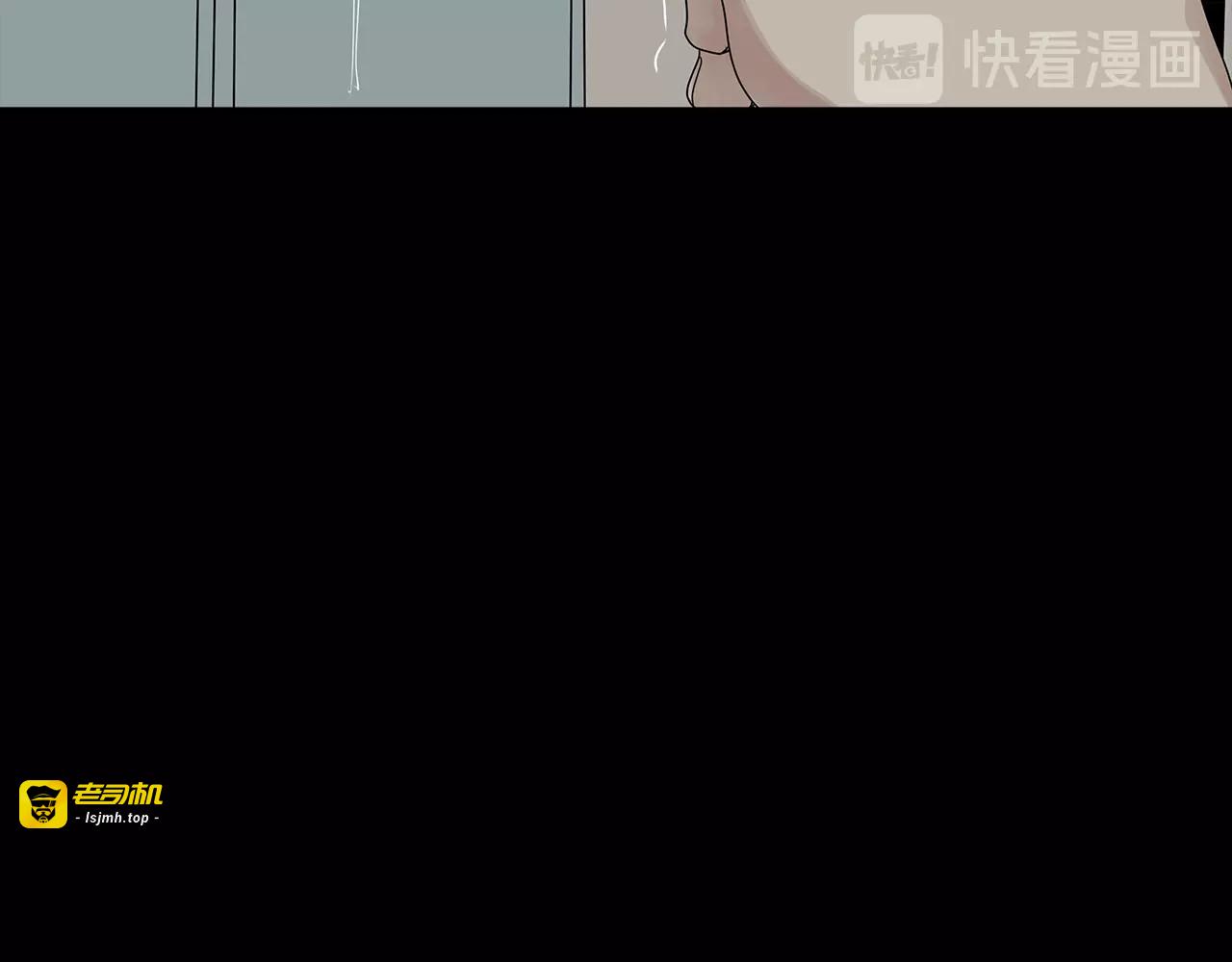 第43话 救...救救我！ 第 21 页