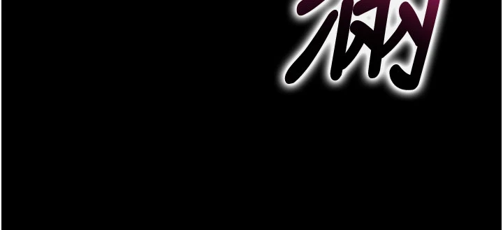 第48话 - 在外人面前榨干精液 第 16 页