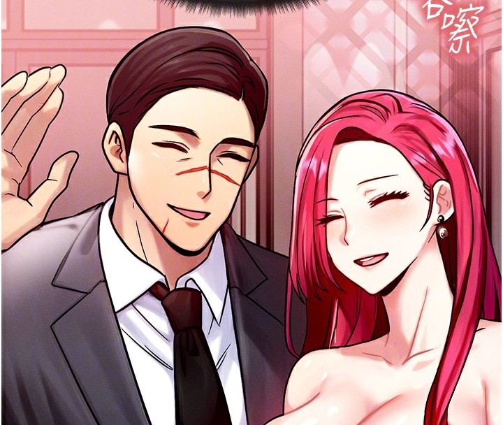 第5话 第 80 页